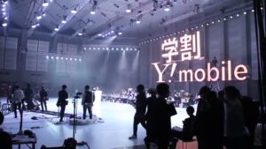 ワイモバイル CMのシーン4（01:38）