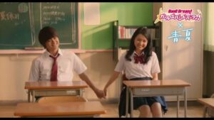 映画「青夏 きみに恋した30日」 CMのシーン7（00:19）