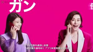 楽天モバイル CMのシーン3（00:21）
