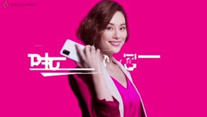 楽天モバイル CMのシーン4（00:30）