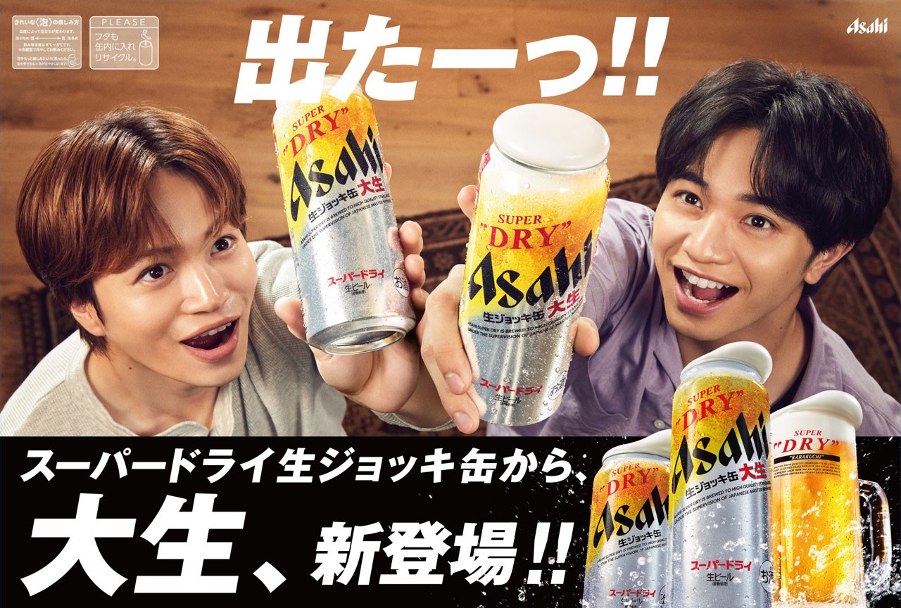 「ジョッキマッコリ」篇