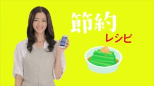 楽天レシピ CMのシーン2（00:03）