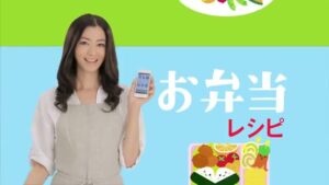 楽天レシピ CMのシーン4（00:10）