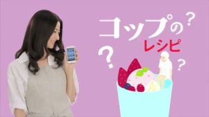 楽天レシピ CMのシーン5（00:13）