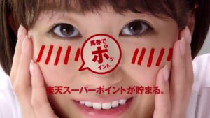 楽天競馬 CMのシーン8（00:11）