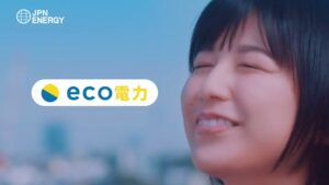 日本エネルギー総合システム CMのシーン10（00:29）