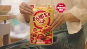 J-オイルミルズ CMのシーン9（00:26）