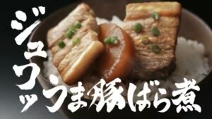 イチビキ CMのシーン6（00:08）