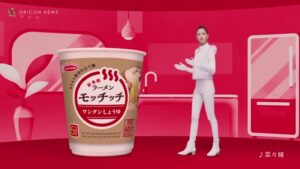 エースコック CMのシーン2（00:03）