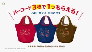 エースコック CMのシーン5（00:13）