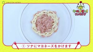 おやつカンパニー CMのシーン2（01:13）