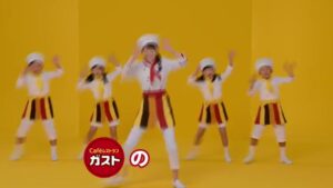 ガスト CMのシーン3（00:04）
