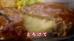 ガスト CMのシーン5（00:08）