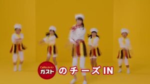 ガスト CMのシーン7（00:11）