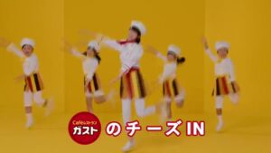 ガスト CMのシーン8（00:13）
