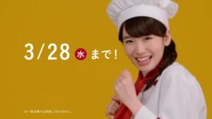ガスト CMのシーン10（00:17）