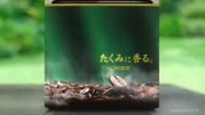 ブレンディ CMのシーン8（00:22）