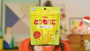 とうもりこ CMのシーン9（00:15）