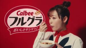 フルグラ CMのシーン1（00:00）