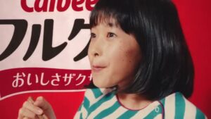 フルグラ CMのシーン3（00:03）