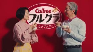 フルグラ CMのシーン4（00:05）