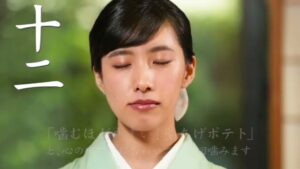 カルビー CMのシーン7（01:11）