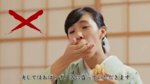 カルビー CMのシーン8（01:22）