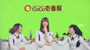 カレーハウスCoCo壱番屋 CMのシーン1（00:00）
