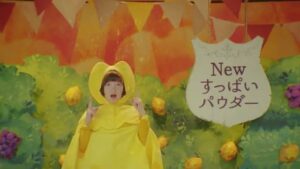 ピュレグミ CMのシーン4（00:05）