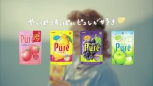 ピュレグミ CMのシーン9（00:13）