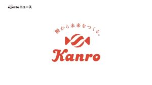 ピュレグミ CMのシーン10（00:14）
