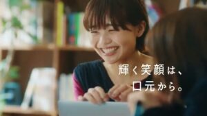 クラシエフーズ CMのシーン9（00:26）