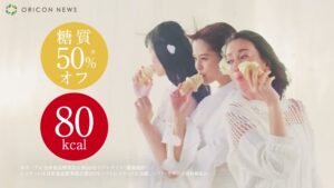 SUNAO CMのシーン6（00:16）