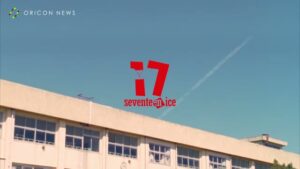 江崎グリコ CMのシーン1（00:00）