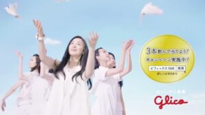 BifiX CMのシーン10（00:17）