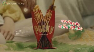 ポッキー CMのシーン1（00:08）