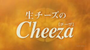江崎グリコ CMのシーン8（00:25）