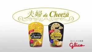 江崎グリコ CMのシーン10（00:32）