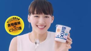 BifiX CMのシーン2（00:03）