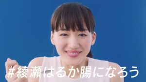 BifiX CMのシーン4（00:10）