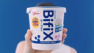 BifiX CMのシーン8（00:23）