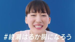 BifiX CMのシーン9（00:26）