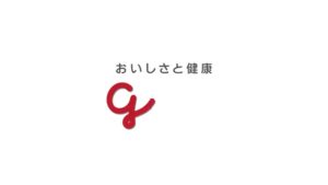 江崎グリコ CMのシーン10（01:29）