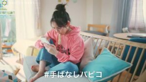 パピコ CMのシーン1（00:05）