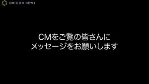 パピコ CMのシーン9（03:45）