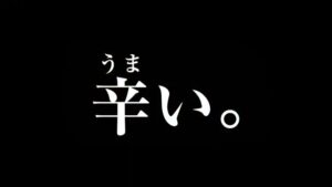 江崎グリコ CMのシーン9（00:28）