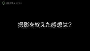 江崎グリコ CMのシーン7（03:40）
