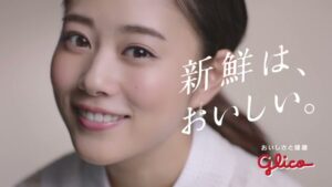 牧場しぼり CMのシーン10（00:14）