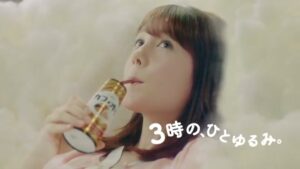 カフェオーレ CMのシーン9（00:15）