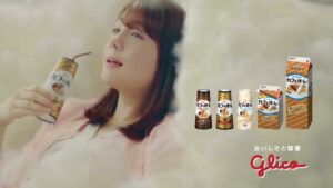 カフェオーレ CMのシーン10（00:17）